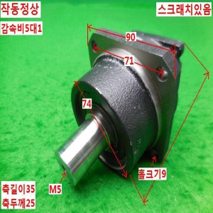 19494/서보감속기/K9005C/TAKAMURA/감속비5대1